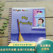 [正版旧书]My Family 不详