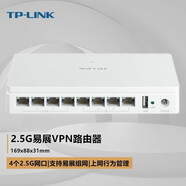 普联（TP-LINK）企业路由器 千兆 AC控制器 AP管理器 TL-R473G 有线 公司内部组网 R5408M 2.5G易展 8口