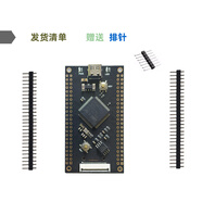 ST-JINHE JM32F407VET6核心板板开发板极客单片实验板STM32F4 核心板 需要