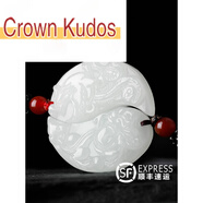 CROWN KUDOS和田玉吊坠情侣款男女一对太极玉项链玉石古风玉佩 龙凤一对