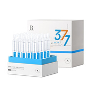 贝玲美377美白祛斑精华液面部护理烟酰胺精华液改善暗沉提亮肤色 一盒装*30*1.5ml