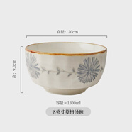 粉墨居舍日式米饭碗家用2025新款陶瓷吃饭碗碟盘子釉下彩餐具碗 芊芊花语-8英寸菱格汤碗