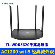 普联TL-WDR5620千兆易展11AC双频无线 线路由器千兆4口家用宽带手机远程管理wifi高速5g穿墙家长上网控 TL-WDR5620千兆易展版(AC1200双频w 标准套餐