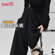班尼路（Baleno）垂感糯米裤女春秋2026新款宽松软糯裤子女生休闲小个子阔腿裤女装