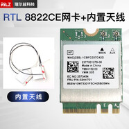 英特尔原装英特尔RTL8822CE AW-CB375NF 5G双频台式机笔记本电脑无线网卡RTL8822BE 套餐二RTL8822CE
