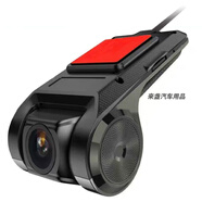 大屏导航行车记录仪ADAS电子狗星光夜视前置摄像头USB连接安装 高清版(带内存卡)