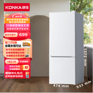 康佳（KONKA）183升二门冰箱小型家用超薄双开门电冰箱两门冷藏冷冻两用1-2人节能保鲜出租房小户型办公室专用 BCD-183GB2SU白色【升级爆款热销】