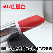 美宝莲（MAYBELLINE）哑光口红黑魔方雾面哑光唇膏604 609 607 503 807 608 702不沾杯 607血橙色盒装