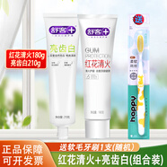 舒客红花清火牙膏180g(加量装)草本清火配方改善牙龈健康 2支（红花清火180g+亮齿白210g）