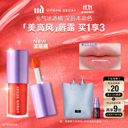 Urban Decay衰败城市ud唇露唇釉蜜口红润唇膏滋润彩妆送女友生日礼物 波嬉橘