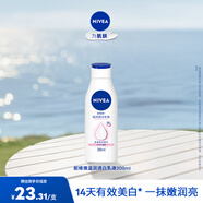 妮维雅（NIVEA）【孙颖莎同款】身体乳女润肤乳润体乳润肤露全身滋润补水保湿清爽 温润透白乳液200ml