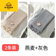 G.duck儿童打底裤女童春秋冬款中厚纯棉宝宝小女孩薄绒加绒加厚外穿裤子 燕麦+灰色【皇冠打底裤】 45 XL(适合身高121-135cm)