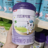 贝因美恩美牧赋配方羊奶粉3锻800克罐装1锻2锻350g实体店发可追溯特价促销 800克3锻 实体店直发