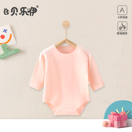 贝乐咿婴儿连体衣德绒包屁衣秋冬男女宝宝保暖内衣新生儿长袖三角哈衣 5035-粉色 90cm （1-2岁22-26斤）