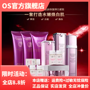 姿媚堂【官方】姿媚堂经典柔白嫩肤套装经典柔白隔离霜赋颜焕彩清透洁 水立方冰氧补水套装