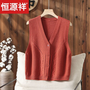 恒源祥针织马甲背心2025春季新款宽松女士毛衣开衫马夹坎肩文艺短款上衣 橘红色 3XL 【135-155斤穿】