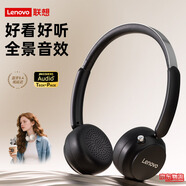 联想（Lenovo）头戴式耳机无线EB300蓝牙耳机电竞运动游戏看剧好看的小众耳麦音乐智能降噪 雅致黑【双金标音质】轻量不压耳