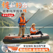 浴佳美皮划艇充气船橡皮艇加厚钓鱼船艇救生艇冲锋舟气垫船成人小船浮台 【前橙特价有线闪充】双人青铜