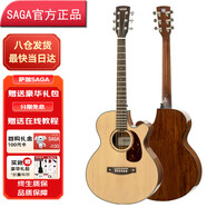 萨伽吉他SF830单板民谣SF700/800升级款初学入门进阶男女木吉它乐器 41英寸A桶原木色SA830C亮光缺角