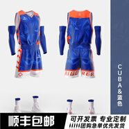 准者篮球服数码印定制球衣集梦116cuba比赛球服广工冠军球衣同款 CUBA蓝 儿童尺码（8XS-S）
