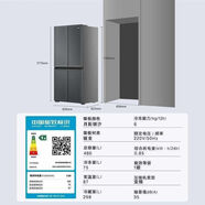 海尔电冰箱双变频风冷无霜 宽幅变温一级能效零距离嵌入1775矮冰箱 BCD-460WGHTD14G9U1