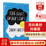 无比美妙的痛苦 英文原版The Fault In Our Stars约翰格林 星运里的错电影原著 搭怦然心动遇见你之前 弘书阁英语文库十大当代之一 美版