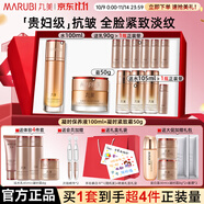 丸美（MARUBI）丸美护肤品套装弹力蛋白凝时抗皱紧致女正品水乳 8【2件套】水+霜