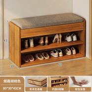 尋巧（SPERMEK）换鞋凳入户鞋柜门口带门坐凳鞋架一体玄关架子简约储物收纳柜 淸仓【生态实木】80CM胡桃色