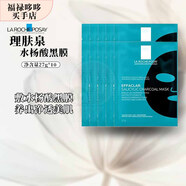 理肤泉（LA ROCHE-POSAY）面膜系列祛痘面膜黑膜/B5面膜/ B5面膜pro/特安舒缓密集修护面膜 祛痘面膜27g*10黑膜