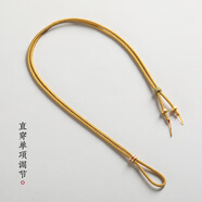 工手工编织绳平安锁八宝罗盘平安扣黄金佛头吊坠挂绳项链绳挂脖绳子 姜黄_直穿款_单向调节_粗约2mm【云行】
