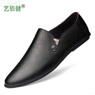 艺佰健平底驾车鞋男士休闲皮鞋软皮软底一脚蹬简约时尚小皮鞋真皮豆豆鞋 黑色 38