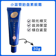 明色（MEISHOKU）日本明色胎盘素眼霜抗皱紧致淡化黑眼圈细纹保湿修护眼部精华 30g
