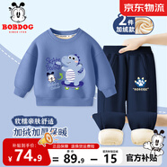 巴布豆宝宝衣服男童加绒套装冬季新款中小童加厚保暖防风卡通洋气童装 海军蓝 巴布蓝恐龙+蓝 爪印巴布X 110