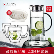 NAPPA耐高温玻璃冷水壶家用大容量套装北欧耐热茶壶冰箱冷泡柠檬凉水壶 1壶4杯_-__双层杯 250ml