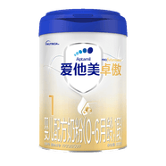 爱他美卓傲 婴幼儿奶粉 1段 800g[3001]
