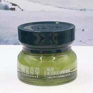 相宜本草（INOHERB）护肤品破损红景天四倍百合精华水乳液洁面面霜女 睡莲眼霜15g_体验装