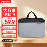 联想（Lenovo）笔记本电脑包16英寸公文包出差商务旅行包适用苹果小新拯救者防泼水手提包 加厚款灰色