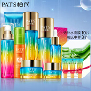 柏氏（PAT'S）砰砰水乳护肤品套装透明质酸礼盒玻尿酸保湿化妆品礼物送女生 洗水乳霜+精华+眼霜+bb霜+防晒盾