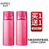 欧珀莱（AUPRES）护肤品套装均衡保湿系列洗面奶爽肤水乳泡沫丰富温和清洁水润 均衡柔润乳130ml*2瓶