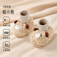 爱宝适婴儿脚套秋冬加厚宝宝学步鞋室内学步袜外出软底袜12cm棕小熊S276