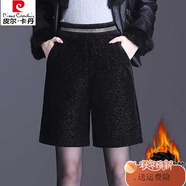 皮尔卡丹（pierre cardin）金丝绒高腰阔腿短裤女2025秋冬新款宽松百搭 13薄款黑色短裤 XL 115-130斤