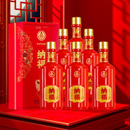 五粮液【年货】宜宾五粮液股份公司出品五粮液浓香型白酒喜宴节日送礼  52度 500mL 6瓶 纳福满堂红订婚结婚喜宴
