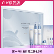 韩雅【官方】（ANYA）凝水舒缓修护保湿水乳防晒霜洗面奶滋养鲜活护肤 韩雅凝水舒缓八件套礼盒