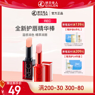 芮可芮客沁透变色润唇膏保湿滋润防干裂女粉唇膏口红正品2.8g 01樱花粉2.8g(红管)
