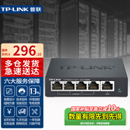 普联（TP-LINK）R470GP-AC迷你一体化AP管理4口POE供电家用光纤宽带有线千兆企业路由器