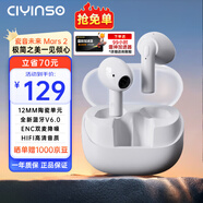 瓷音未来CIYINSO Mars 2蓝牙耳机半入耳式真无线智能降噪HIFI高音质超长续航低延迟游戏跑步运动音乐耳麦 云雾白+晒单赠10元红包
