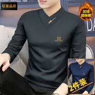 梵登诺（FANDENGNUO） 新款春秋季男士长袖t恤修身潮流内搭打底体恤衫原创男装上衣服 【加绒款】藏青+深灰 M 【100-118斤】