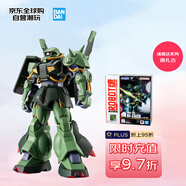 万代（BANDAI）ROBOT魂成品高达系列普通版 高扎古 拼装模型日版 七夕情人节礼物