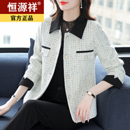 恒源祥西装外套女新款秋装高端韩版短外套大码洋气小个子中年格子西装 白色 好面料版 XL (参考85-100斤)