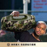 JBL新品JBL音响音乐战神4代无线便携防水防尘户外蓝牙音箱 迷彩色 官方标配